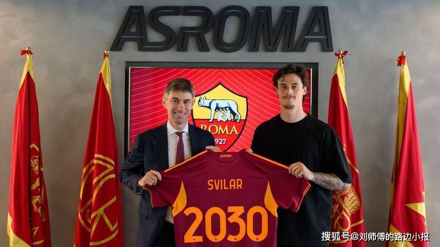 罗马门神迎来续约利好!斯维拉尔与红狼军团提前锁定2030,意甲最佳门将坐稳主力