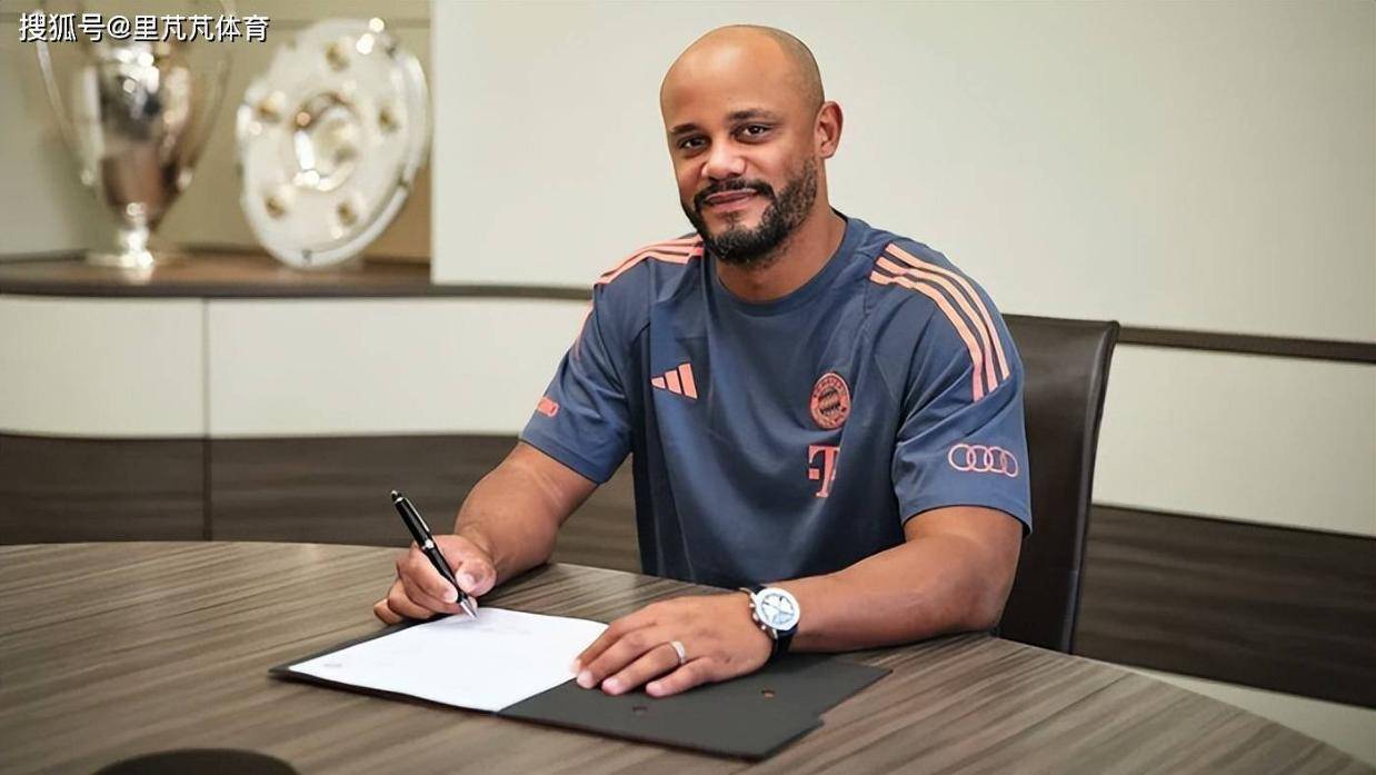 15年来第一位续约的主帅！拜仁和孔帕尼继续合作，39岁的他已正名